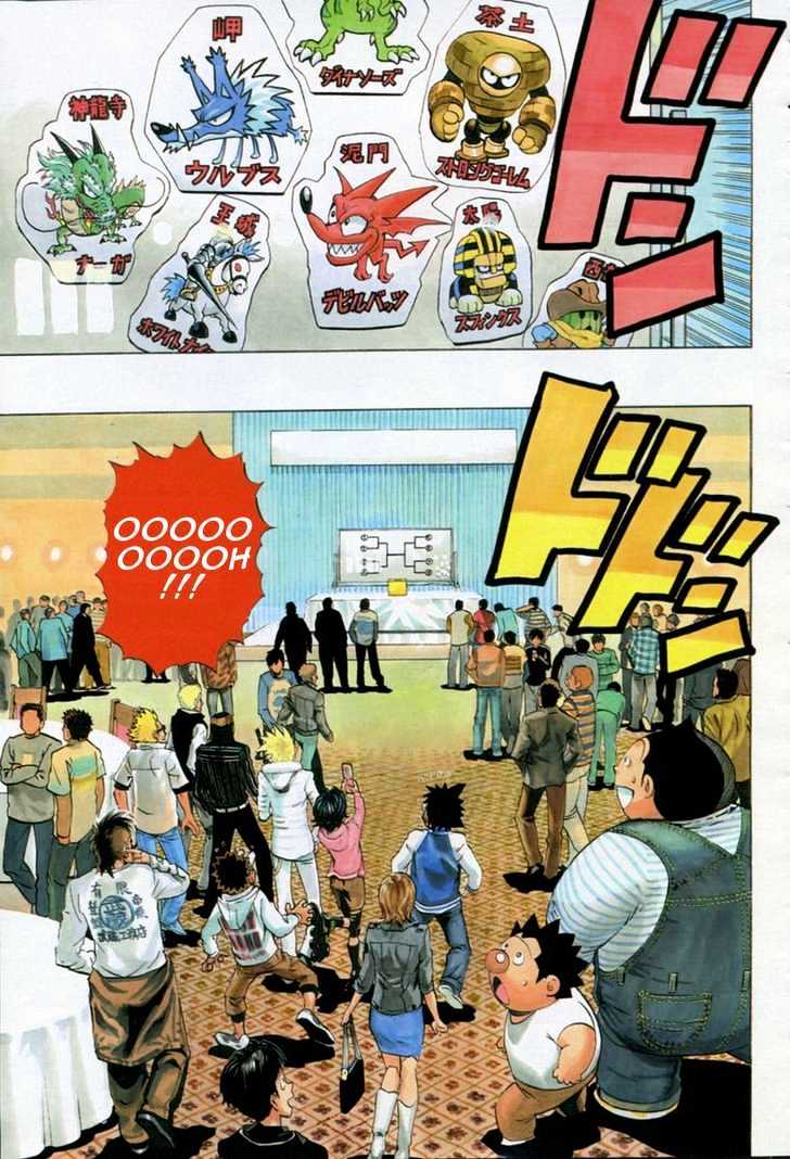 Page 7 of Chapter 168
