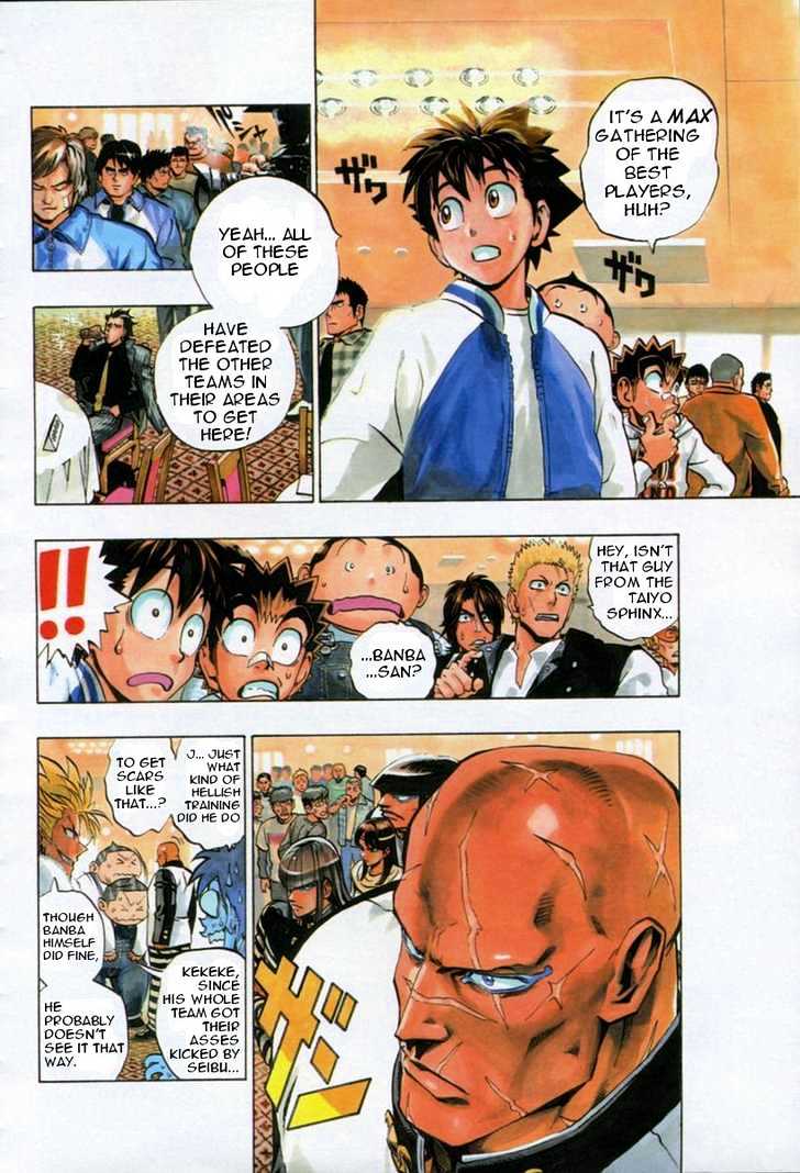 Page 8 of Chapter 168