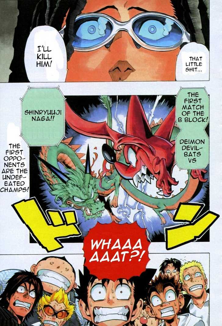 Page 17 of Chapter 168