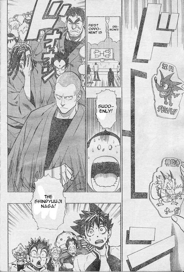 Page 19 of Chapter 168