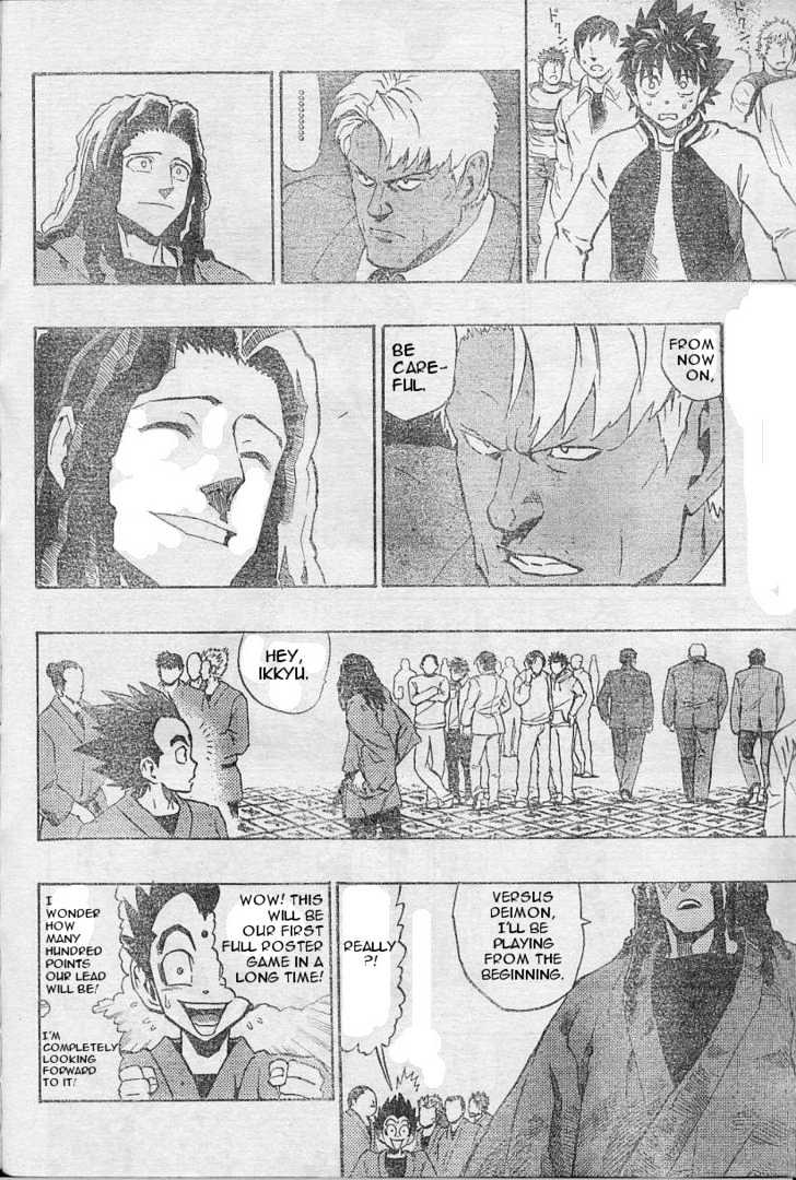 Page 21 of Chapter 168
