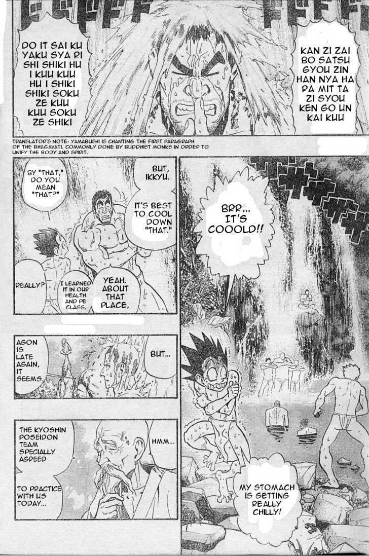 Page 26 of Chapter 168