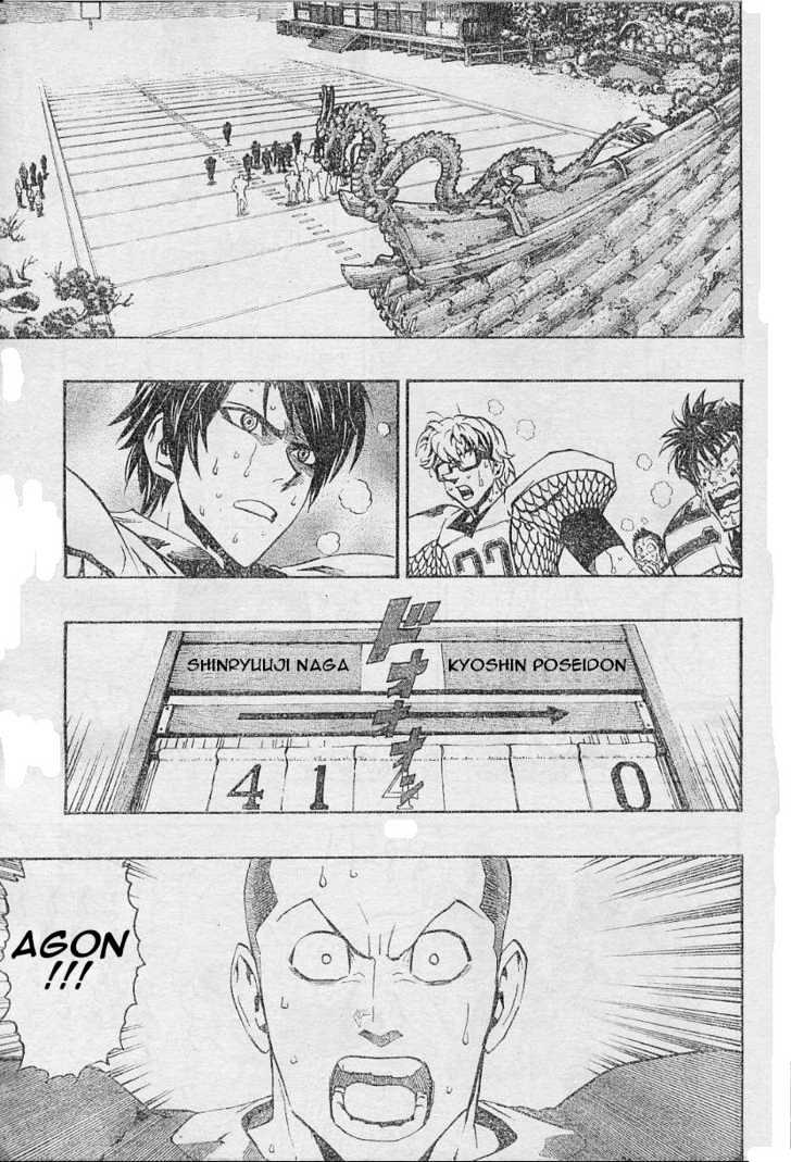 Page 27 of Chapter 168