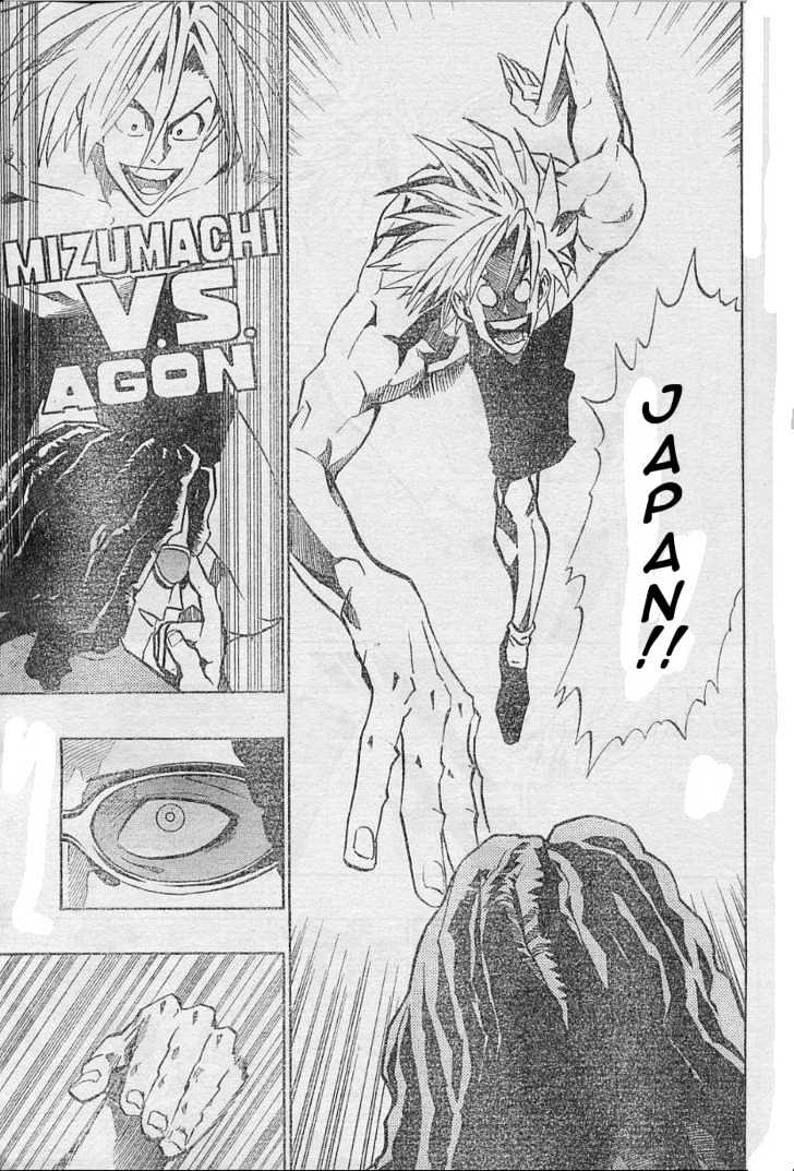 Page 29 of Chapter 168