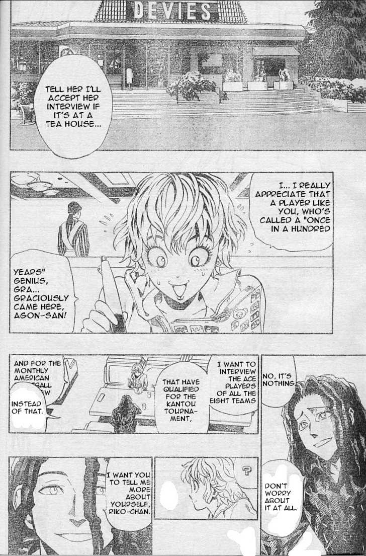 Page 32 of Chapter 168
