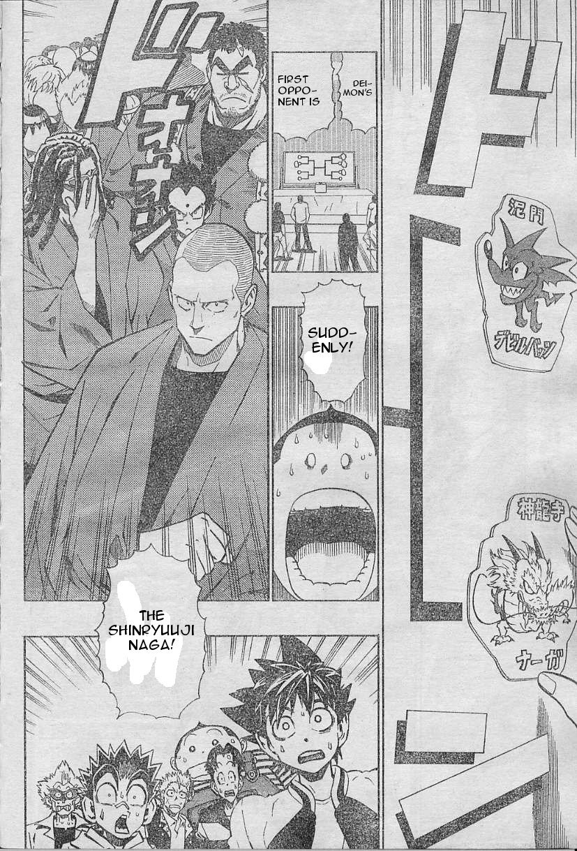 Page 2 of Chapter 169