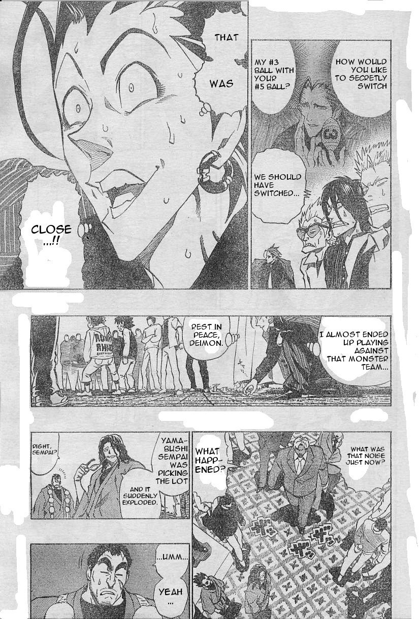 Page 3 of Chapter 169