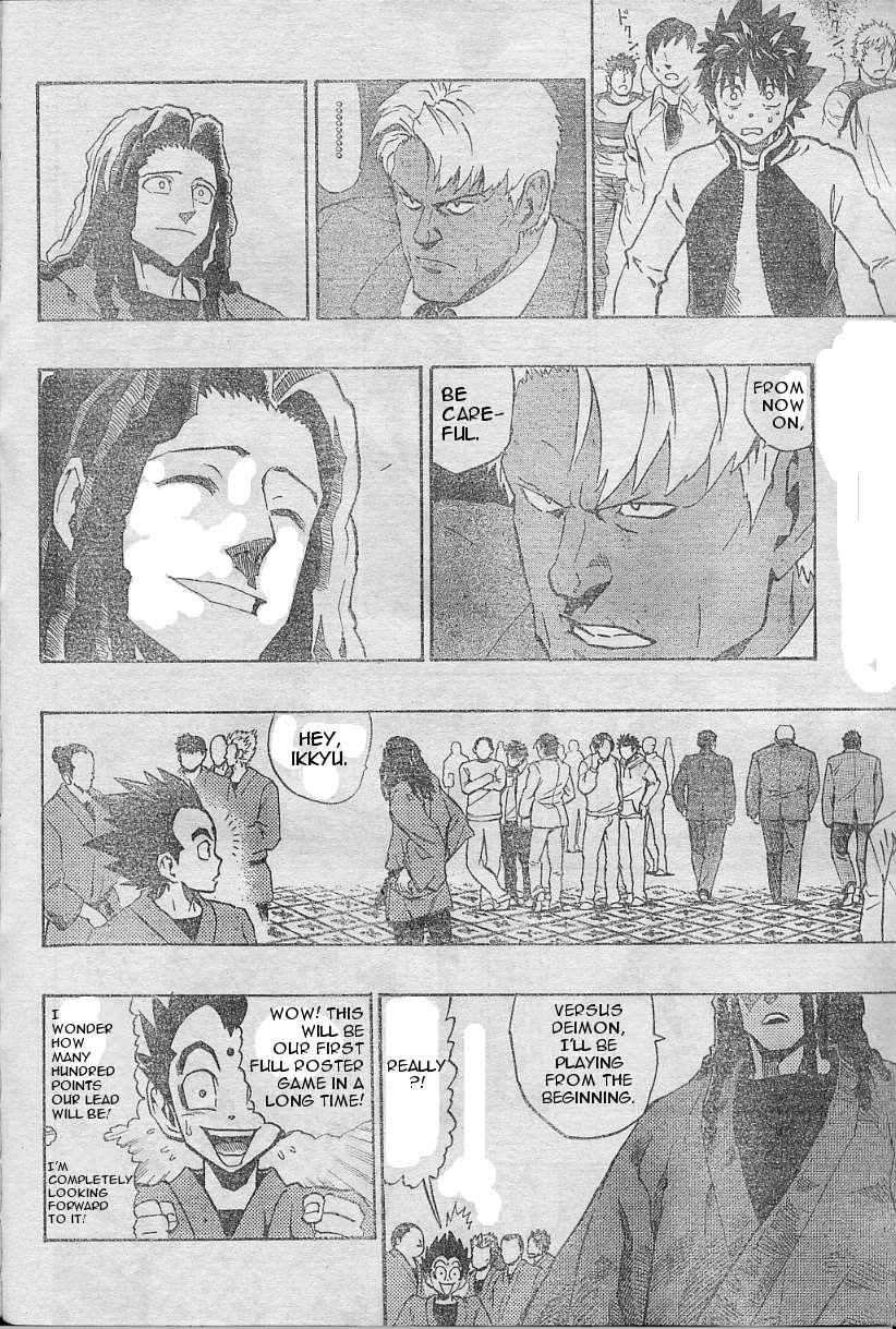 Page 4 of Chapter 169