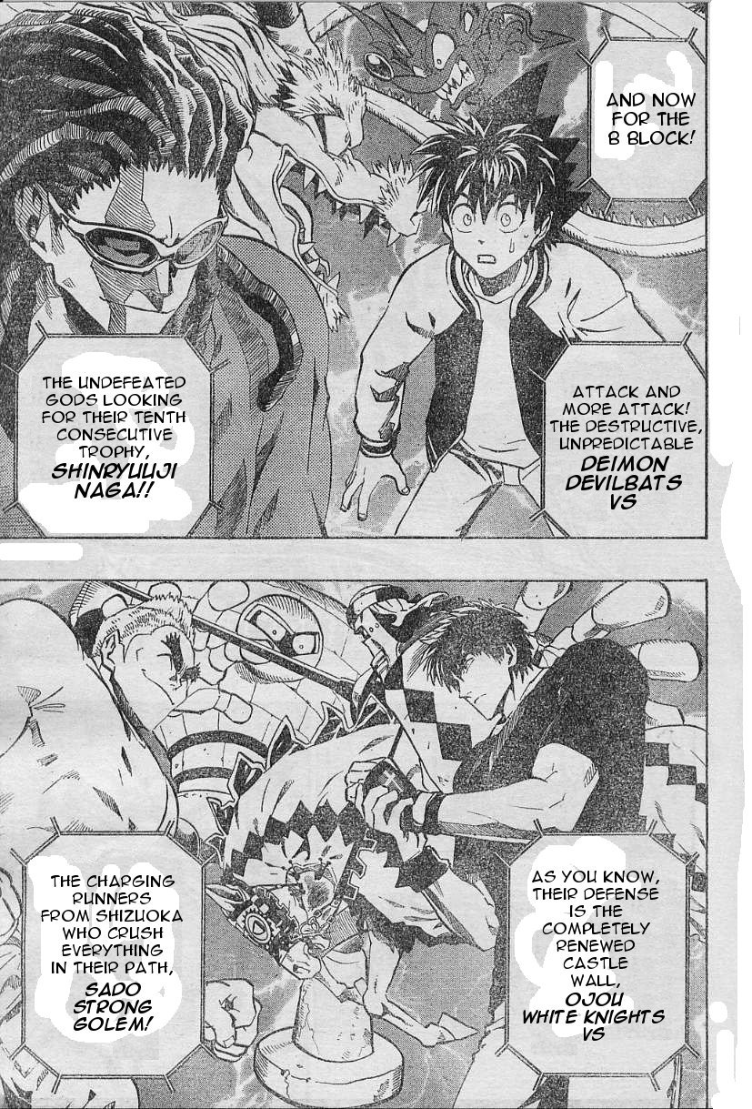 Page 7 of Chapter 169