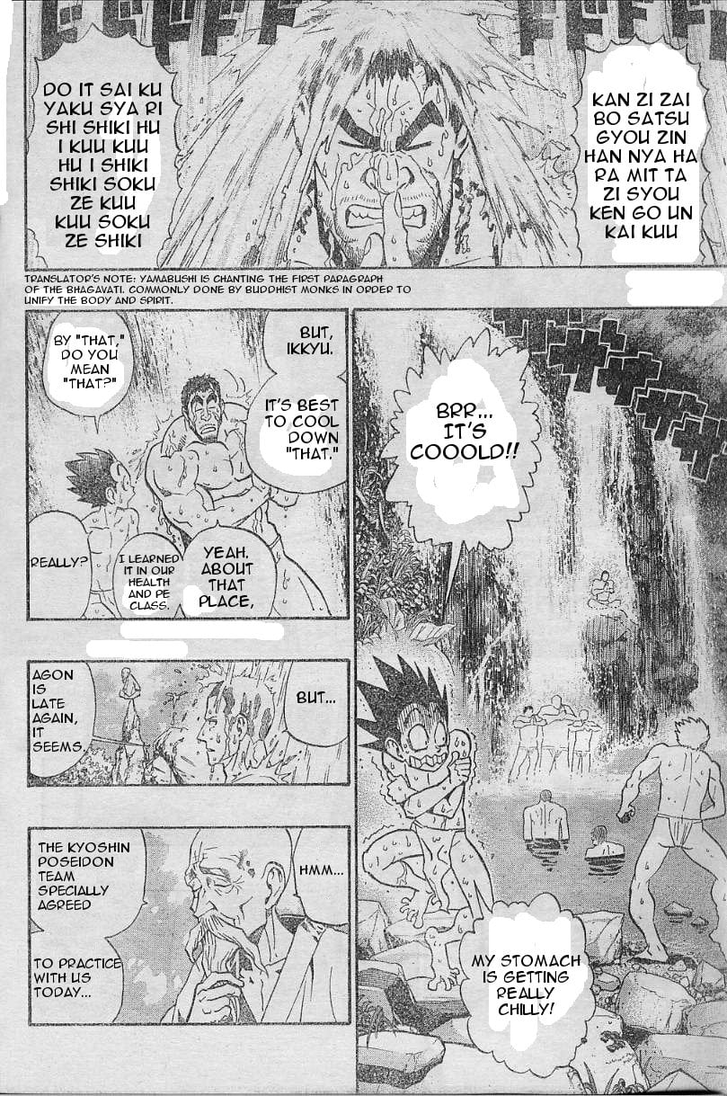 Page 9 of Chapter 169