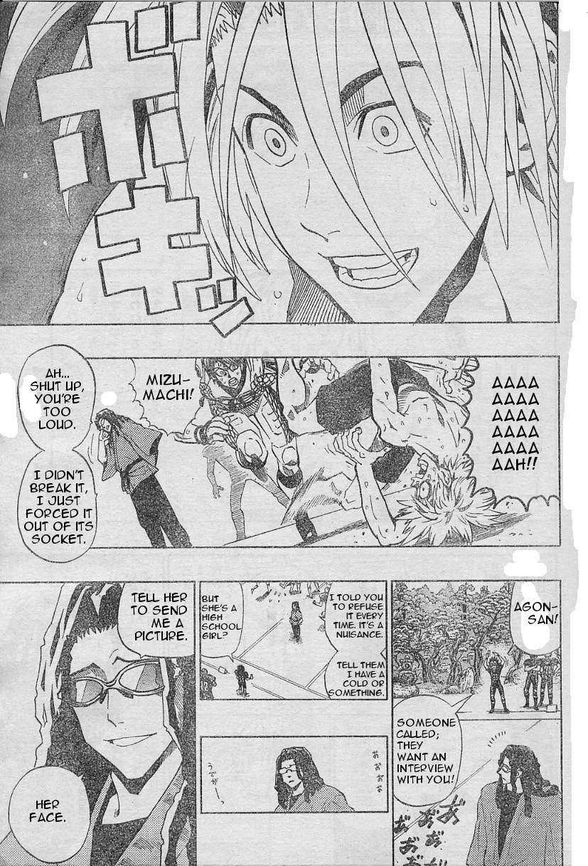 Page 14 of Chapter 169