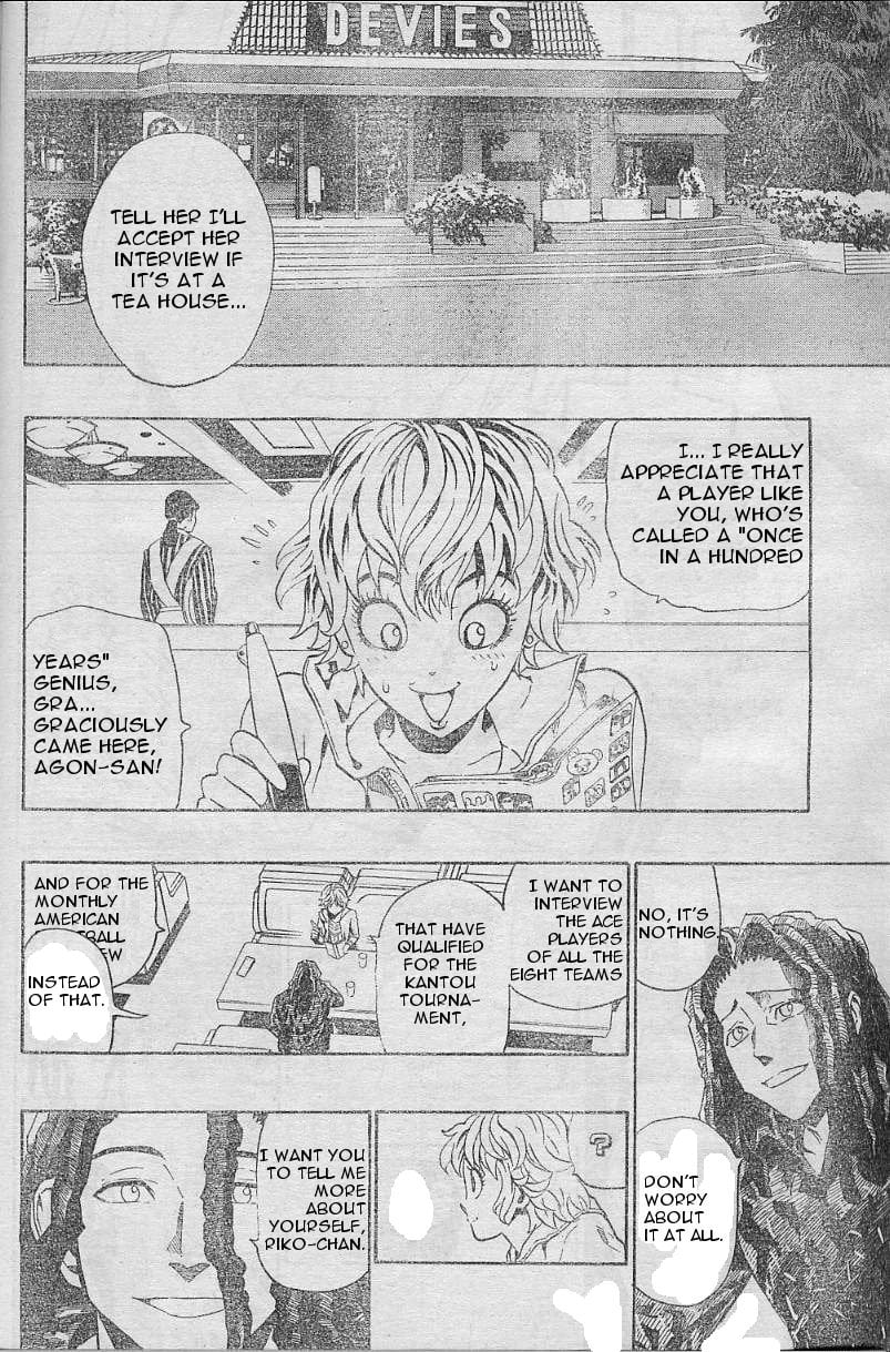 Page 15 of Chapter 169