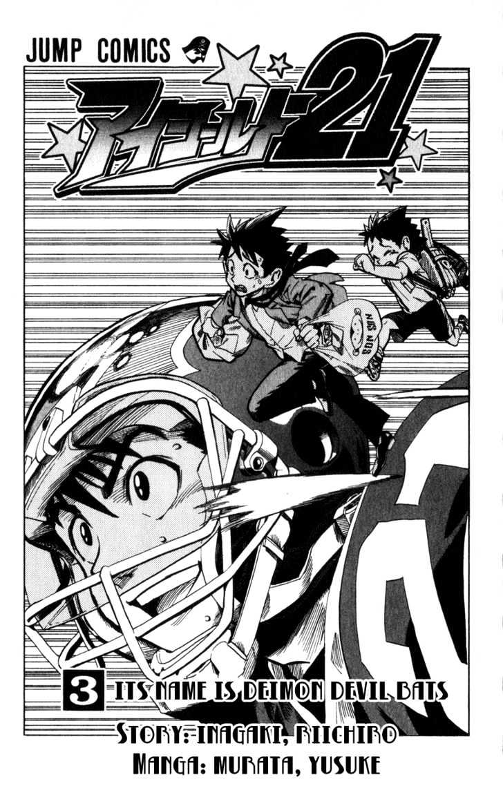 Page 3 of Chapter 17