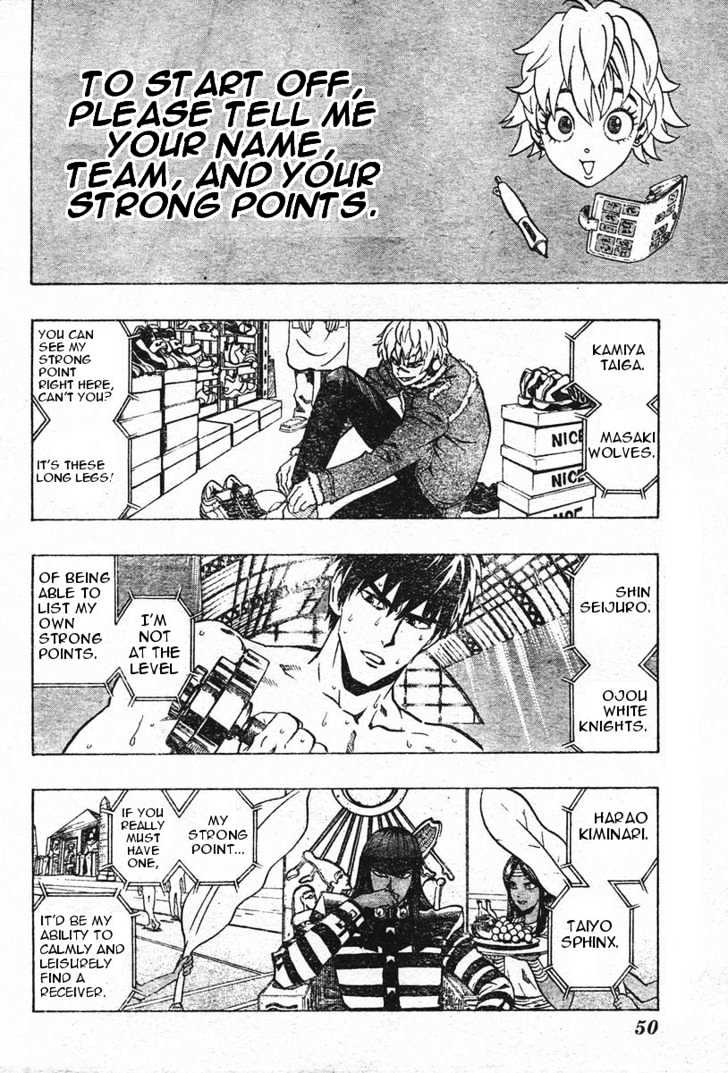 Page 3 of Chapter 170
