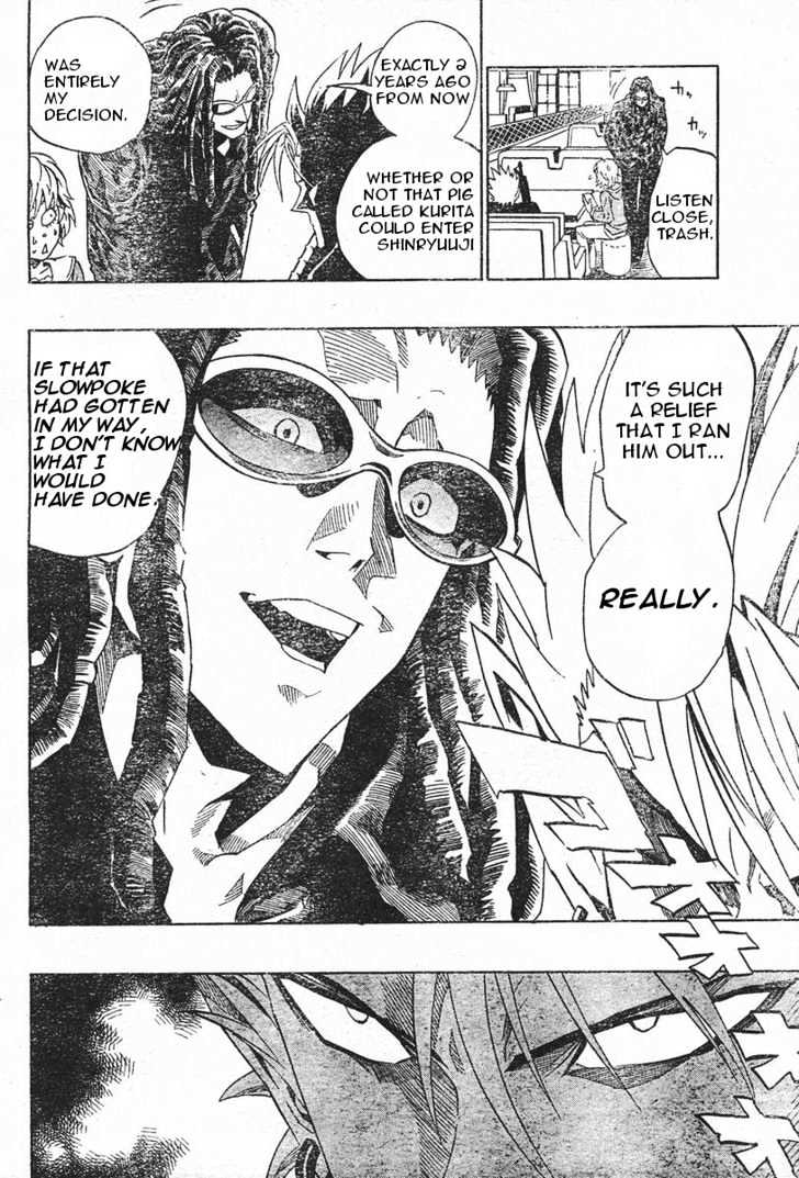 Page 15 of Chapter 170