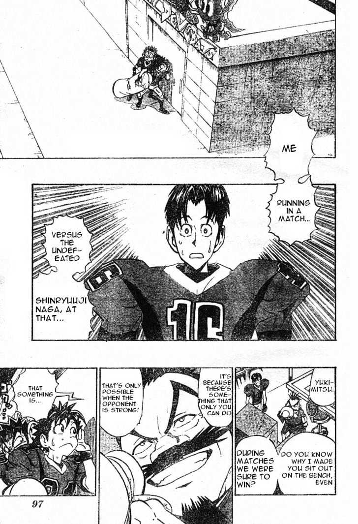 Page 1 of Chapter 171