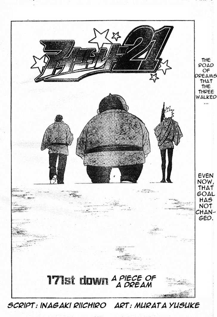 Page 4 of Chapter 171