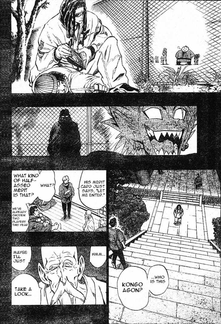 Page 13 of Chapter 171