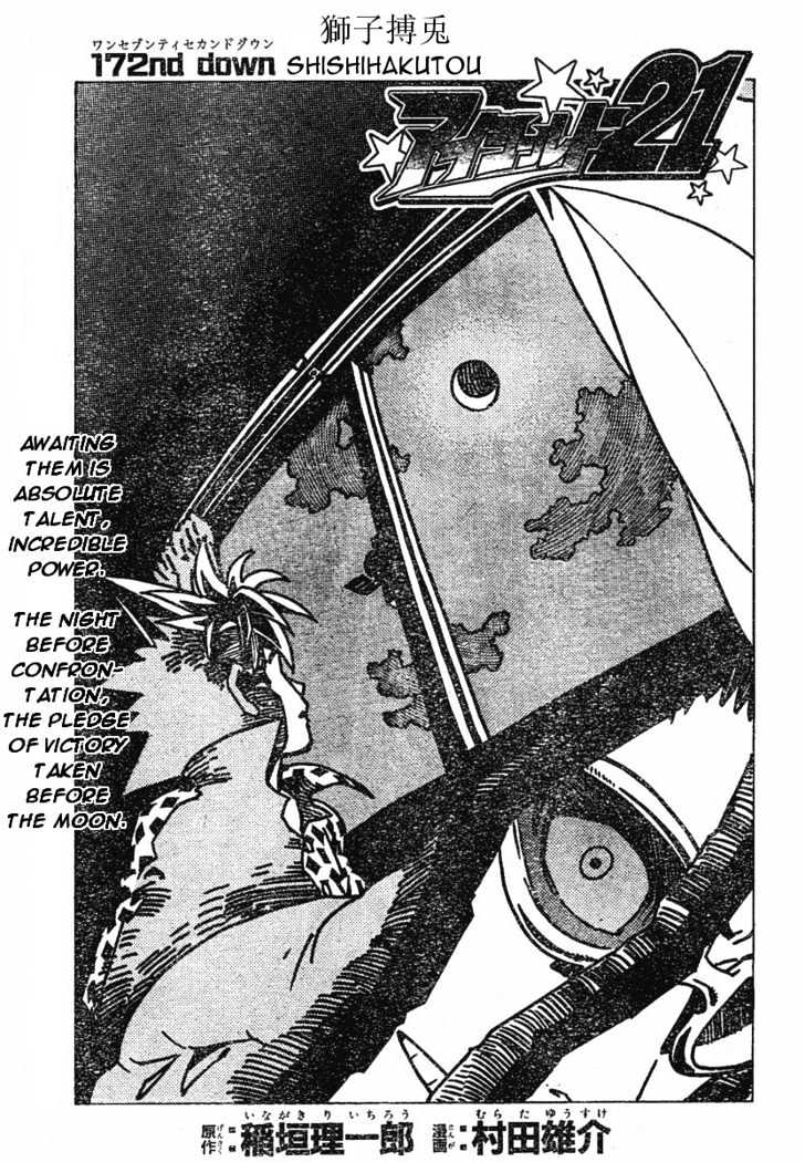Page 1 of Chapter 172