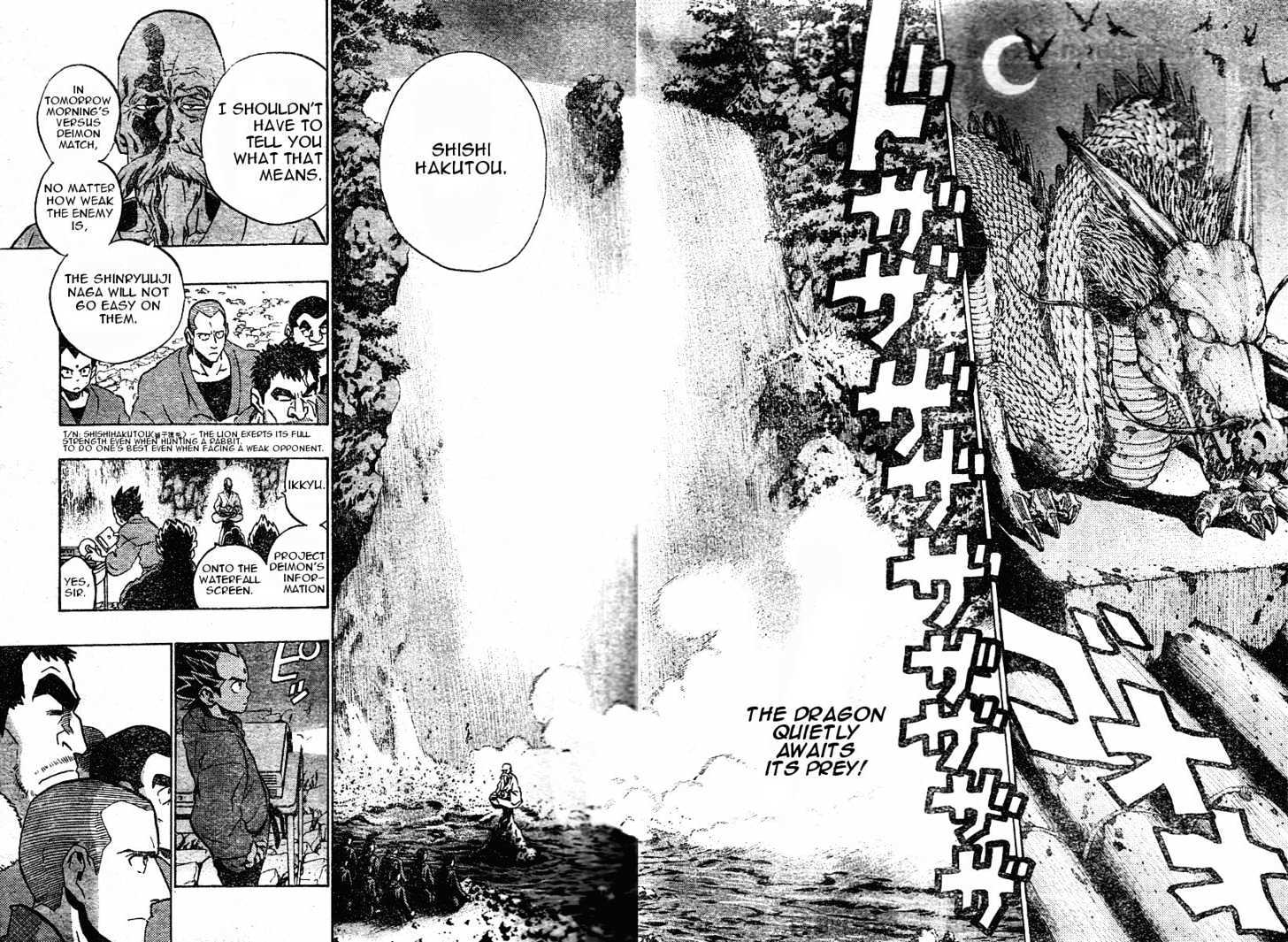 Page 2 of Chapter 172