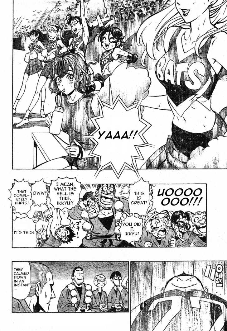 Page 3 of Chapter 172