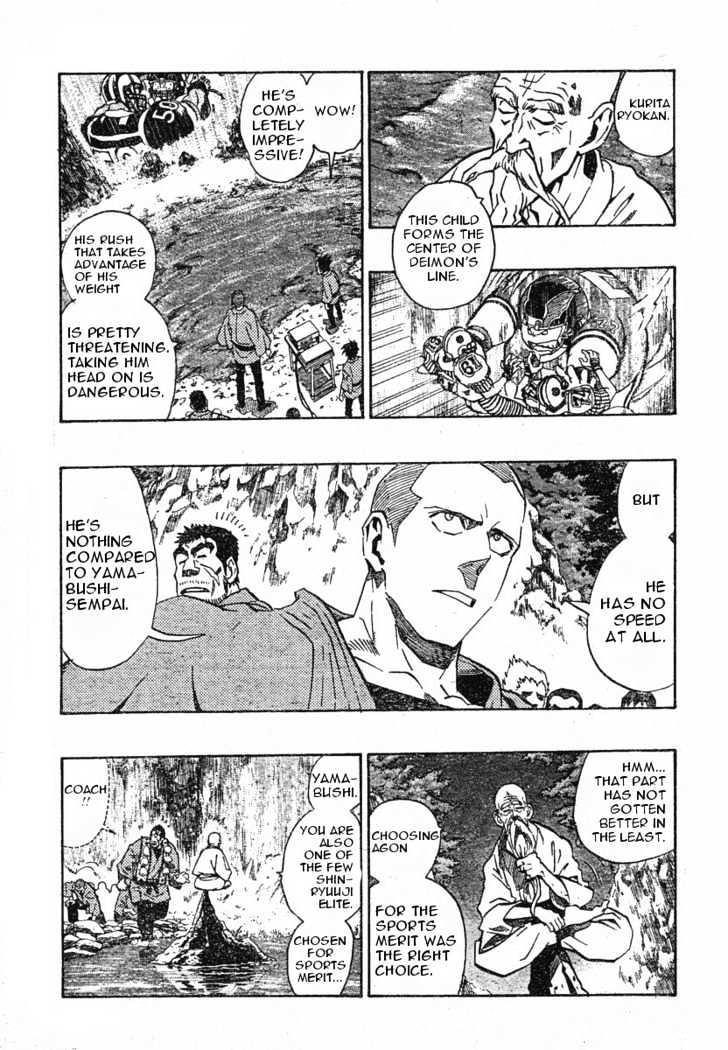Page 4 of Chapter 172