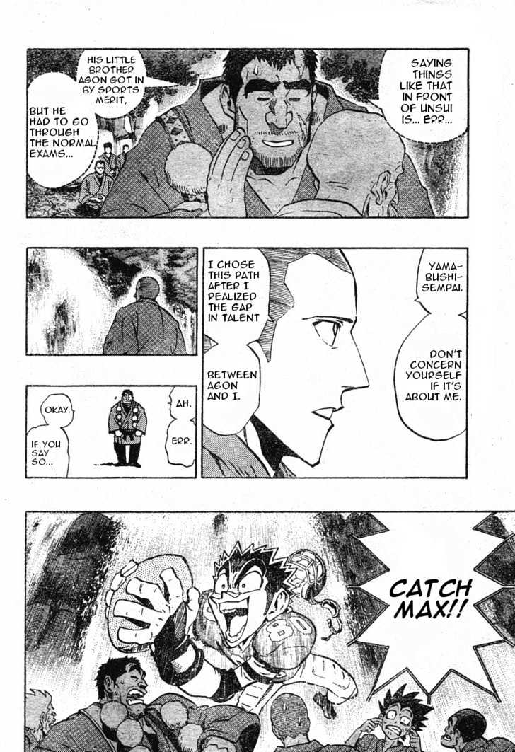 Page 5 of Chapter 172