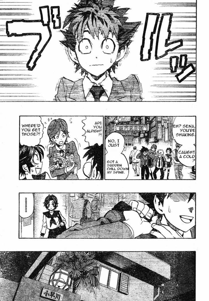 Page 12 of Chapter 172