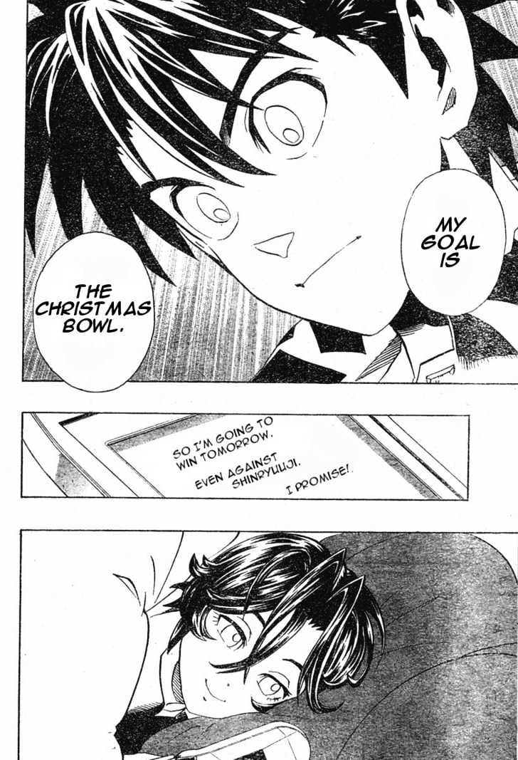 Page 15 of Chapter 172