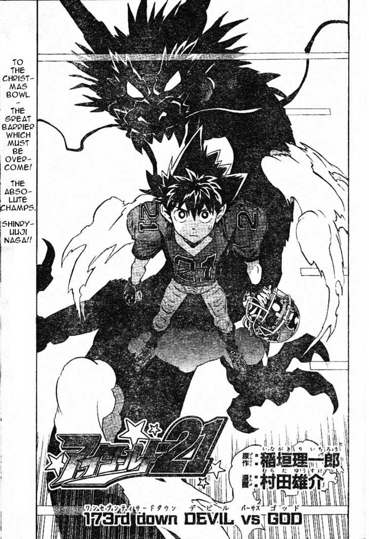 Page 1 of Chapter 173