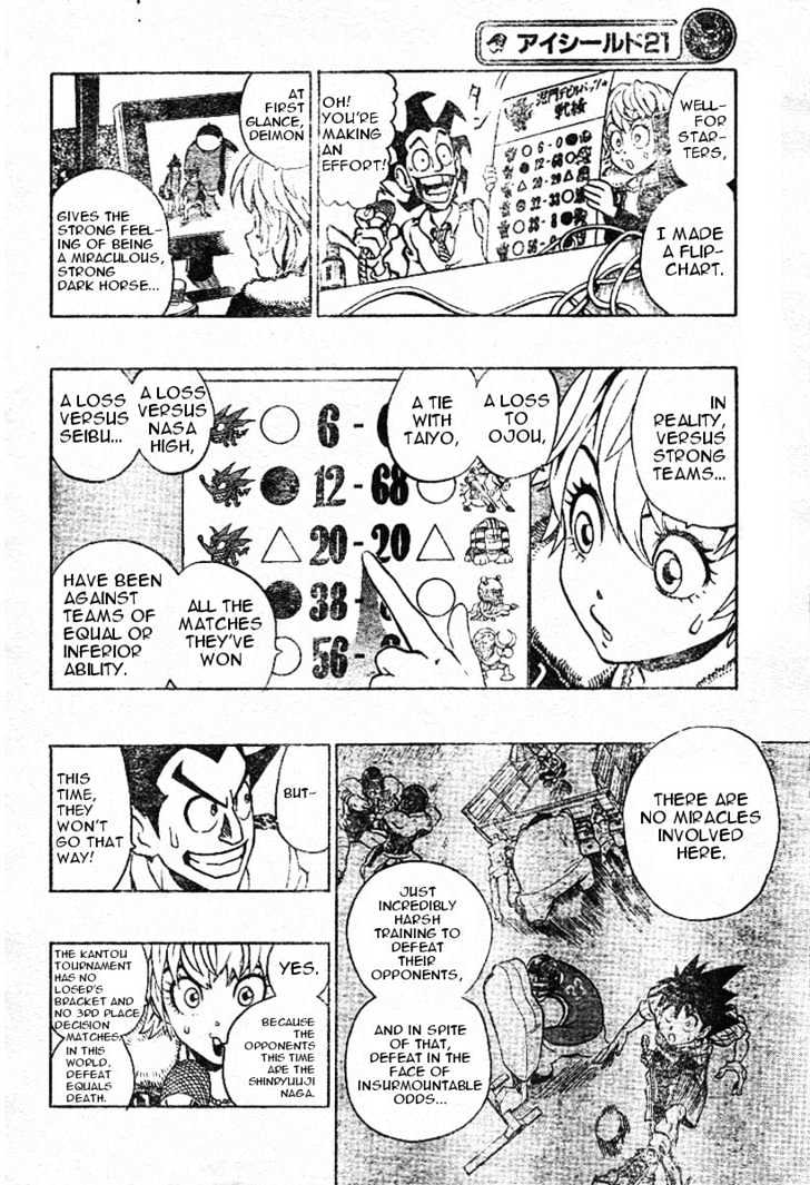 Page 3 of Chapter 173