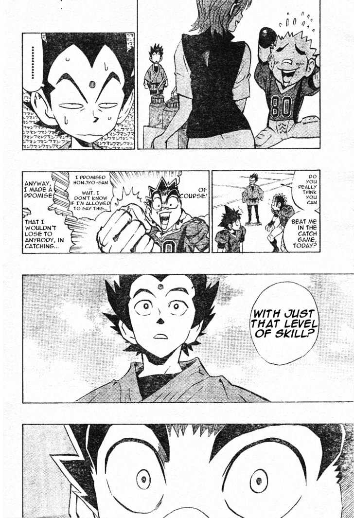 Page 7 of Chapter 173