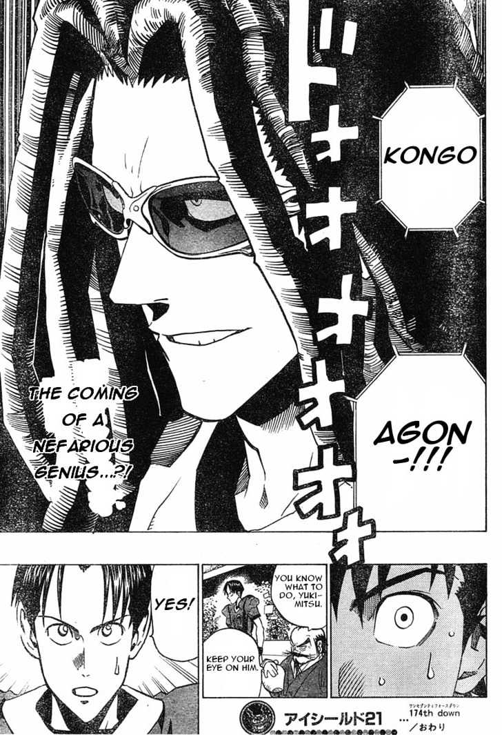 Page 17 of Chapter 174