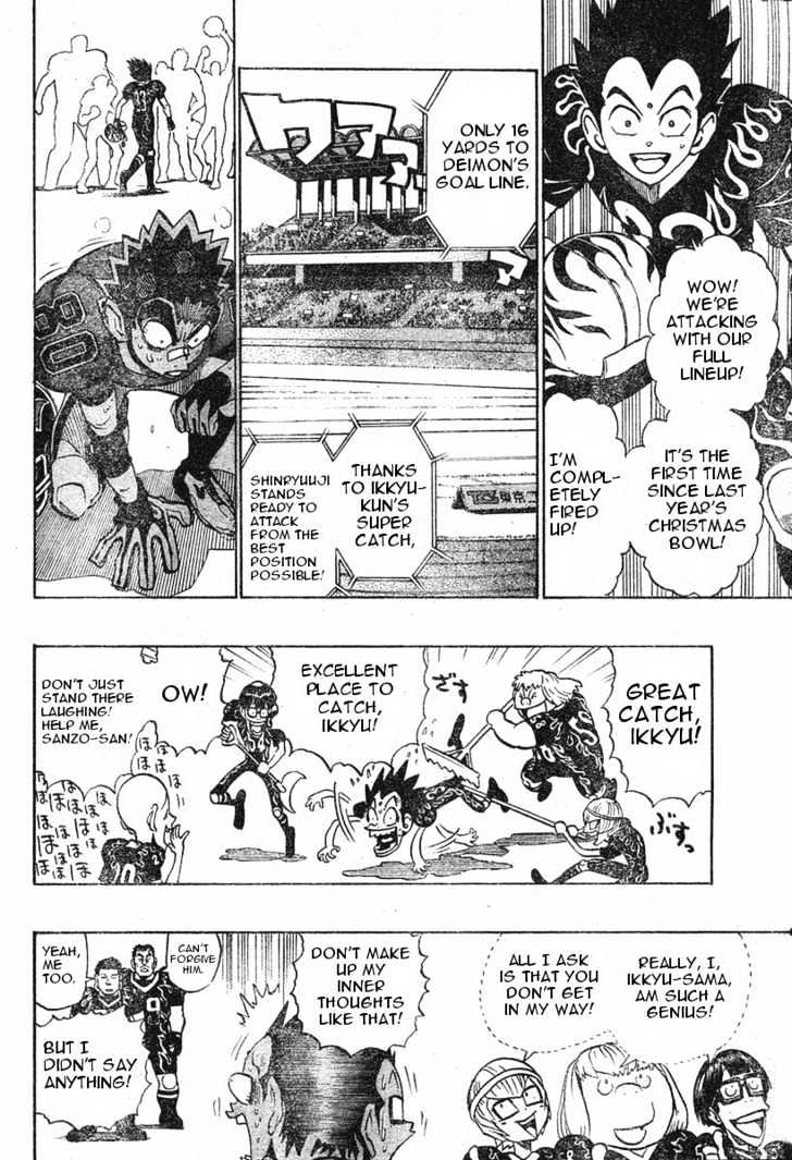 Page 3 of Chapter 175