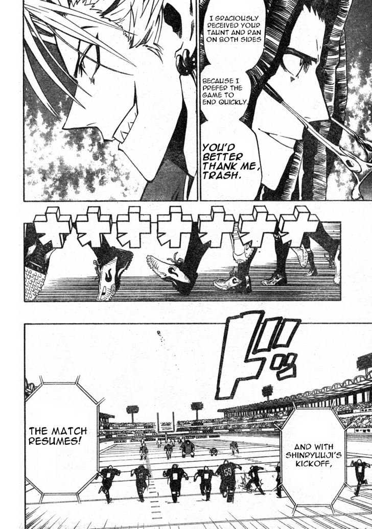 Page 8 of Chapter 177