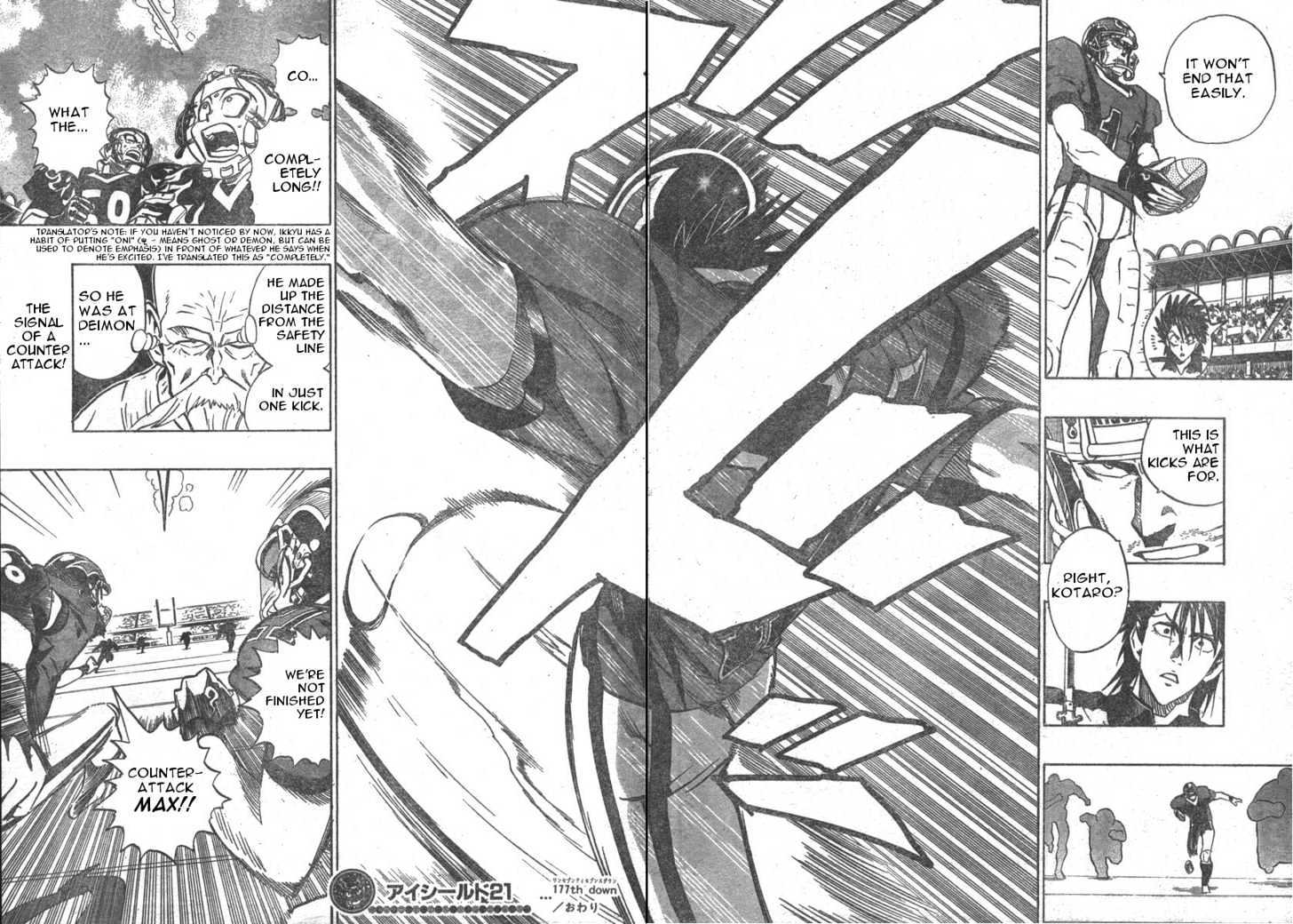 Page 17 of Chapter 177
