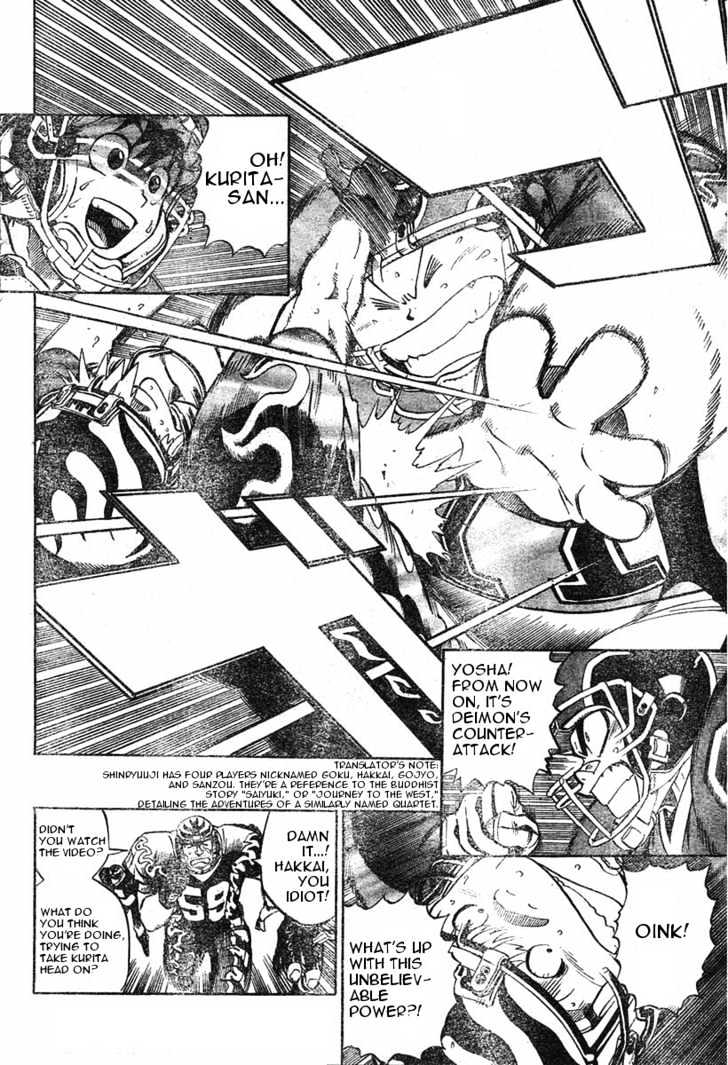 Page 2 of Chapter 178