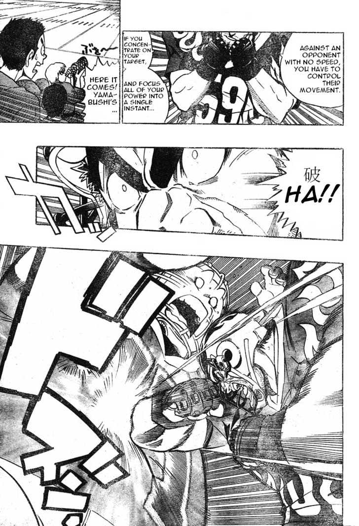 Page 3 of Chapter 178