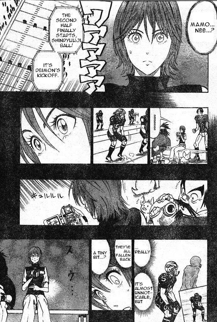Page 5 of Chapter 179