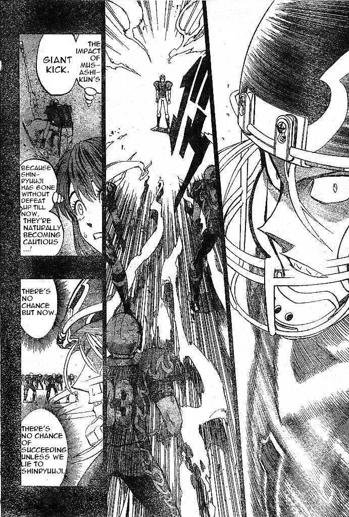 Page 6 of Chapter 179