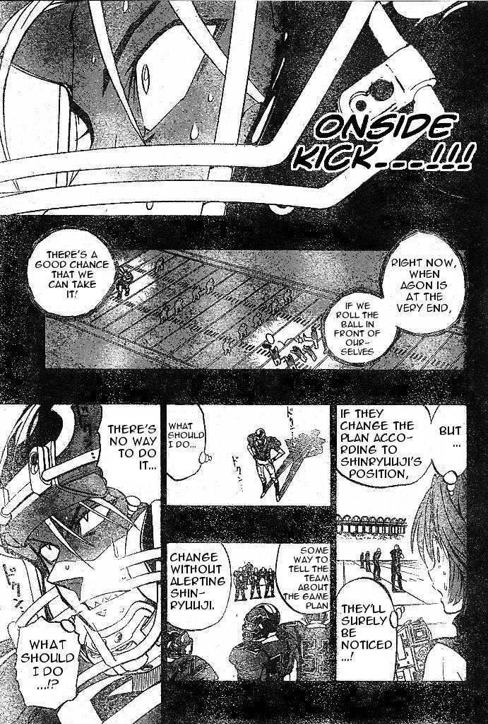 Page 7 of Chapter 179