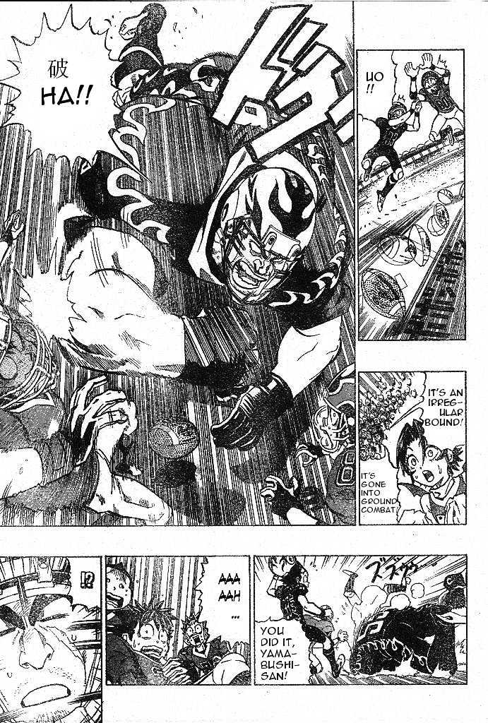 Page 14 of Chapter 179