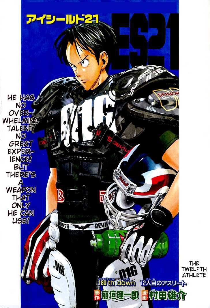 Page 1 of Chapter 180