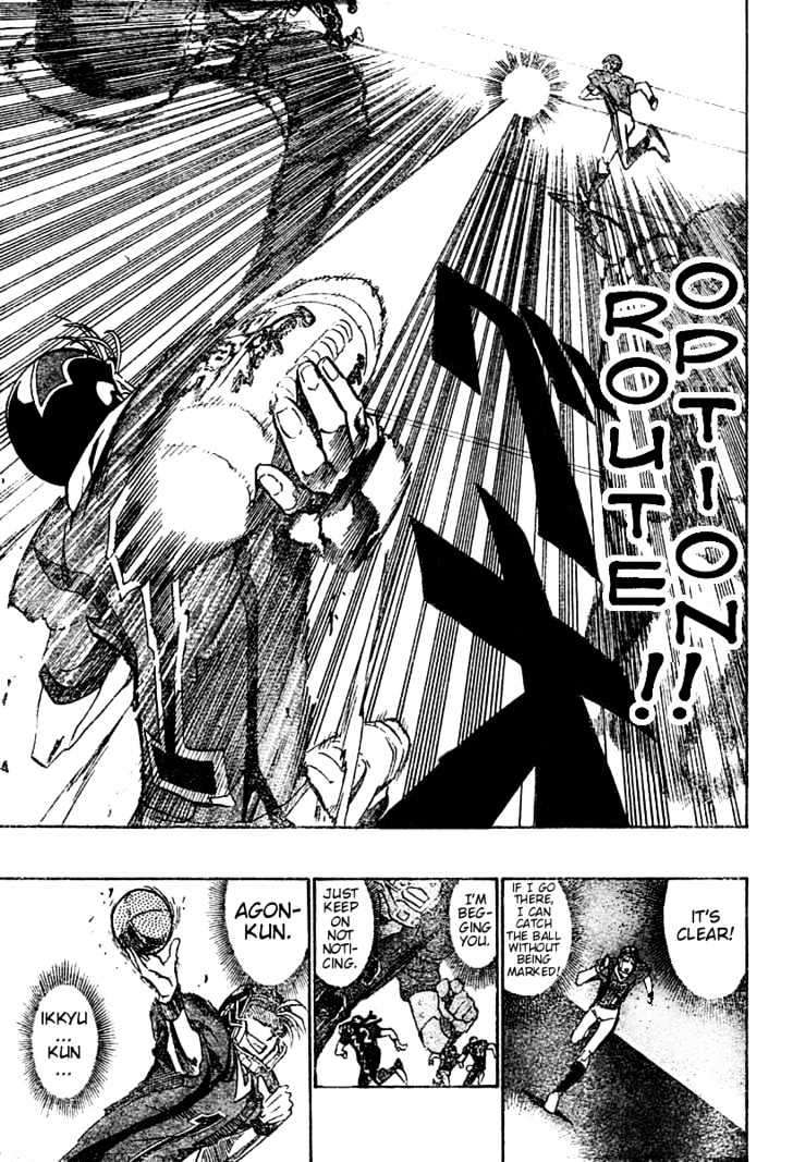 Page 18 of Chapter 180