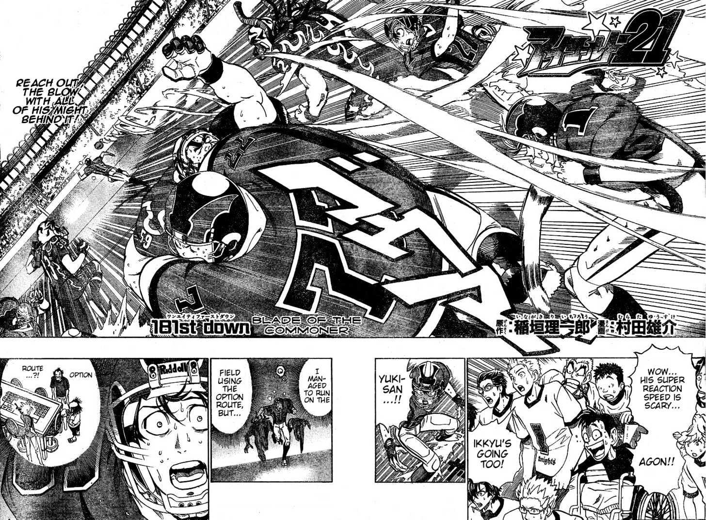 Page 2 of Chapter 181