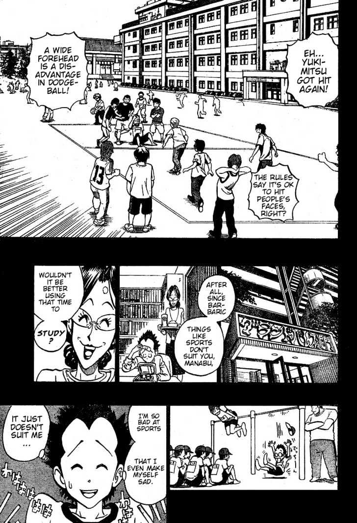 Page 6 of Chapter 181