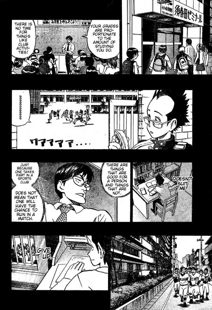 Page 7 of Chapter 181