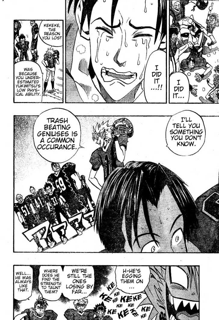 Page 15 of Chapter 181