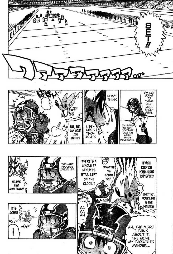 Page 6 of Chapter 183