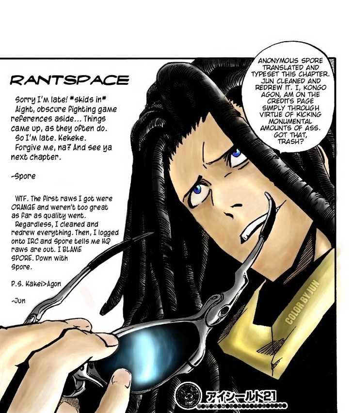 Page 1 of Chapter 184